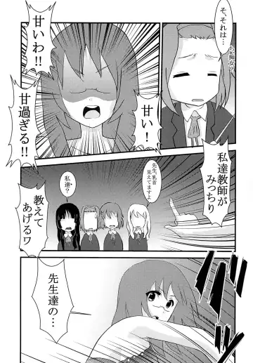 [Kitty - Mituwo] Baku-ON! 2 Fhentai - Page 32