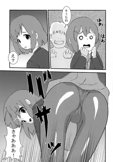 [Kitty - Mituwo] Baku-ON! 2 Fhentai - Page 36