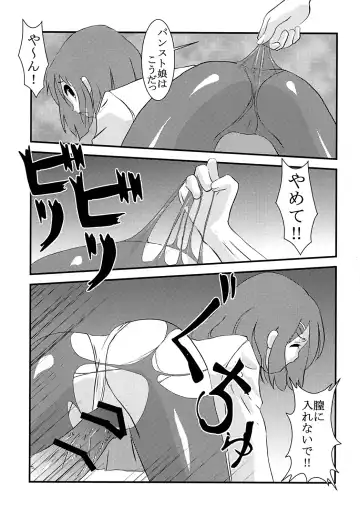 [Kitty - Mituwo] Baku-ON! 2 Fhentai - Page 40