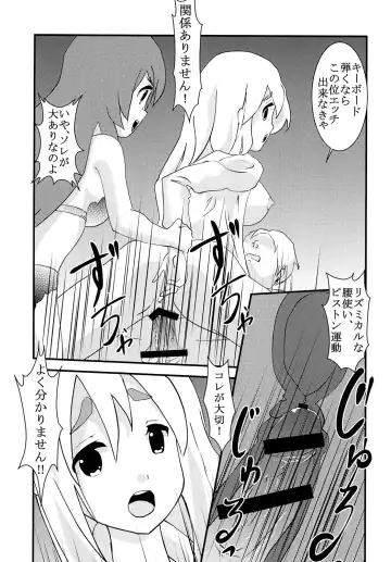 [Kitty - Mituwo] Baku-ON! 2 Fhentai - Page 42