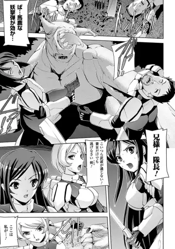 [Maccha Chamomo - Sukesaburou - Utsugi Tsuguha] Ahegao Anthology Comics Vol. 4 Fhentai - Page 5
