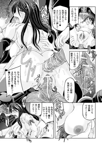 [Maccha Chamomo - Sukesaburou - Utsugi Tsuguha] Ahegao Anthology Comics Vol. 4 Fhentai - Page 59
