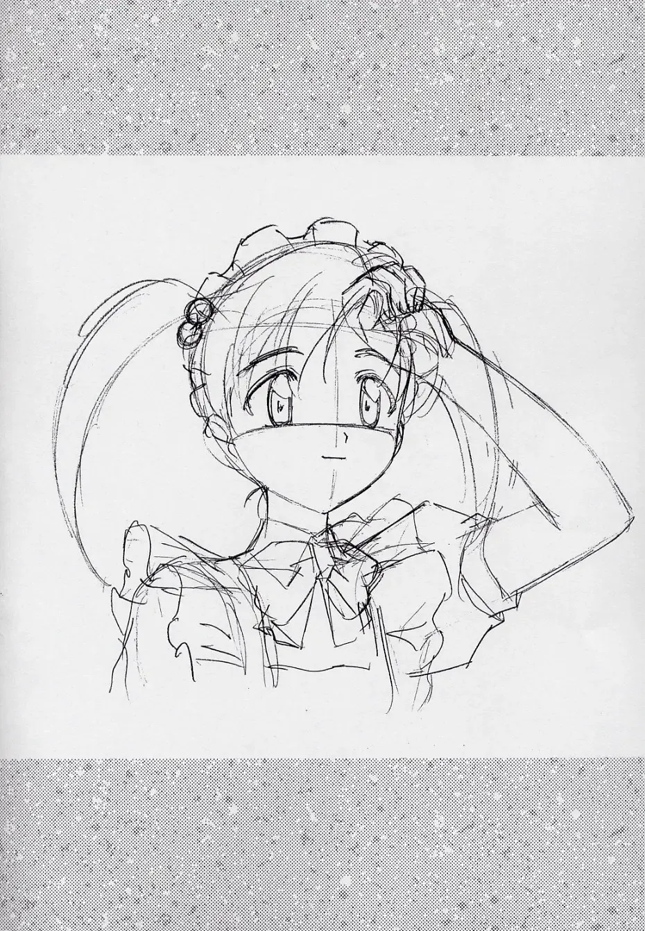 [Hakumai Gen - Kawarajima Koh] 玄色館·伍-白米の強敵篇 Fhentai - Page 15