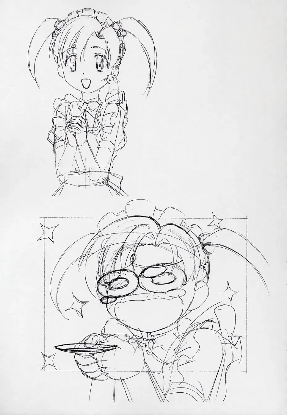 [Hakumai Gen - Kawarajima Koh] 玄色館·伍-白米の強敵篇 Fhentai - Page 16