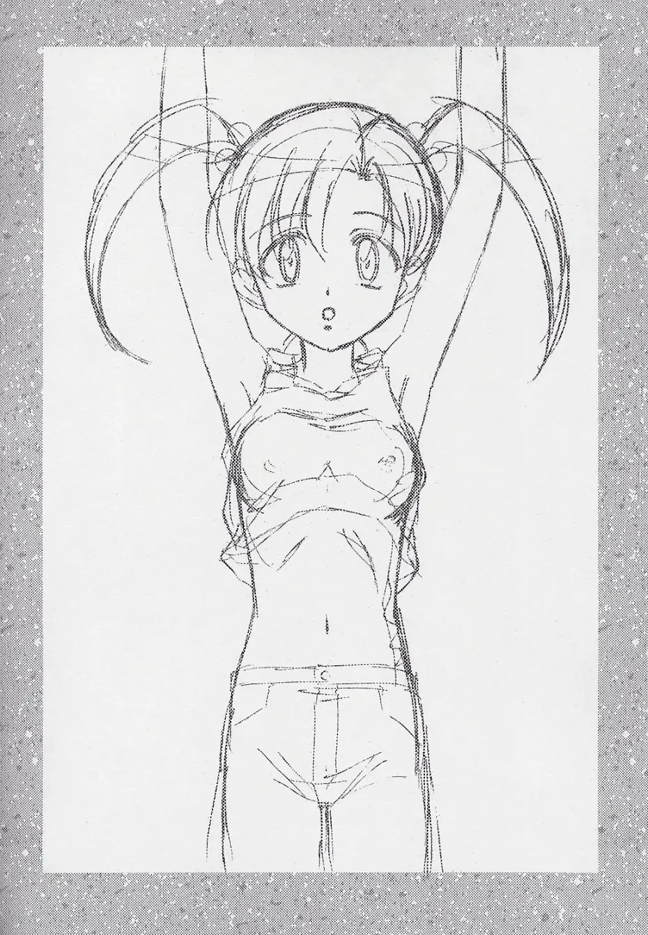 [Hakumai Gen - Kawarajima Koh] 玄色館·伍-白米の強敵篇 Fhentai - Page 17