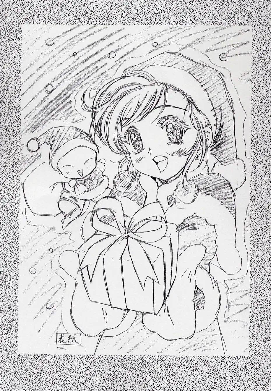 [Hakumai Gen - Kawarajima Koh] 玄色館·伍-白米の強敵篇 Fhentai - Page 36