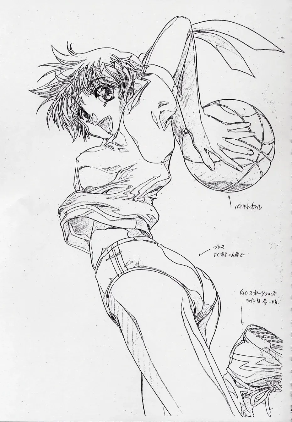 [Hakumai Gen - Kawarajima Koh] 玄色館·伍-白米の強敵篇 Fhentai - Page 52