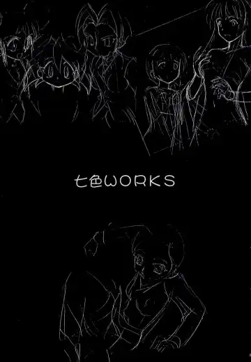 [Hakumai Gen - Kawarajima Koh] 玄色館·伍-白米の強敵篇 Fhentai - Page 14