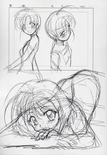 [Hakumai Gen - Kawarajima Koh] 玄色館·伍-白米の強敵篇 Fhentai - Page 18