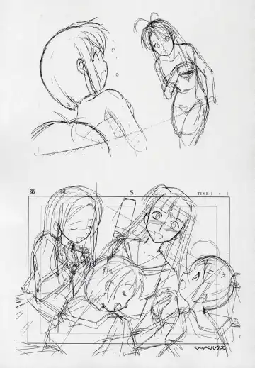 [Hakumai Gen - Kawarajima Koh] 玄色館·伍-白米の強敵篇 Fhentai - Page 22