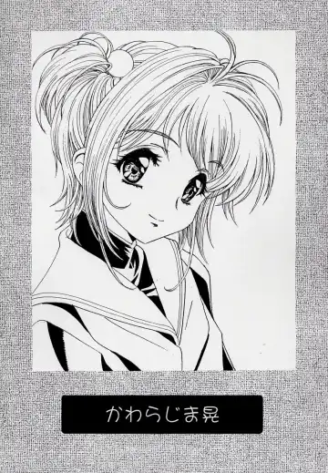 [Hakumai Gen - Kawarajima Koh] 玄色館·伍-白米の強敵篇 Fhentai - Page 30