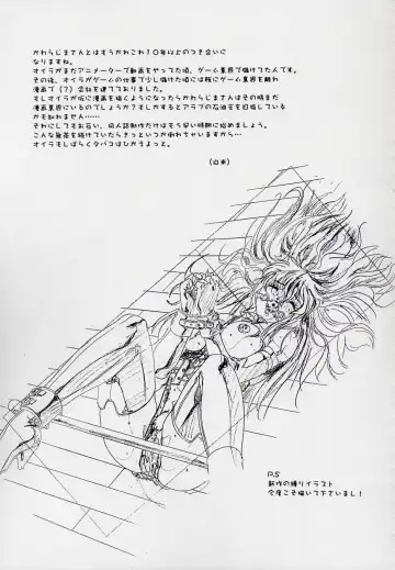 [Hakumai Gen - Kawarajima Koh] 玄色館·伍-白米の強敵篇 Fhentai - Page 50