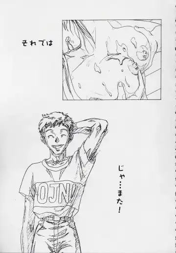 [Hakumai Gen - Kawarajima Koh] 玄色館·伍-白米の強敵篇 Fhentai - Page 72