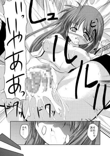 [Kagura Tsukune] InSulT III Fhentai.net - Page 23