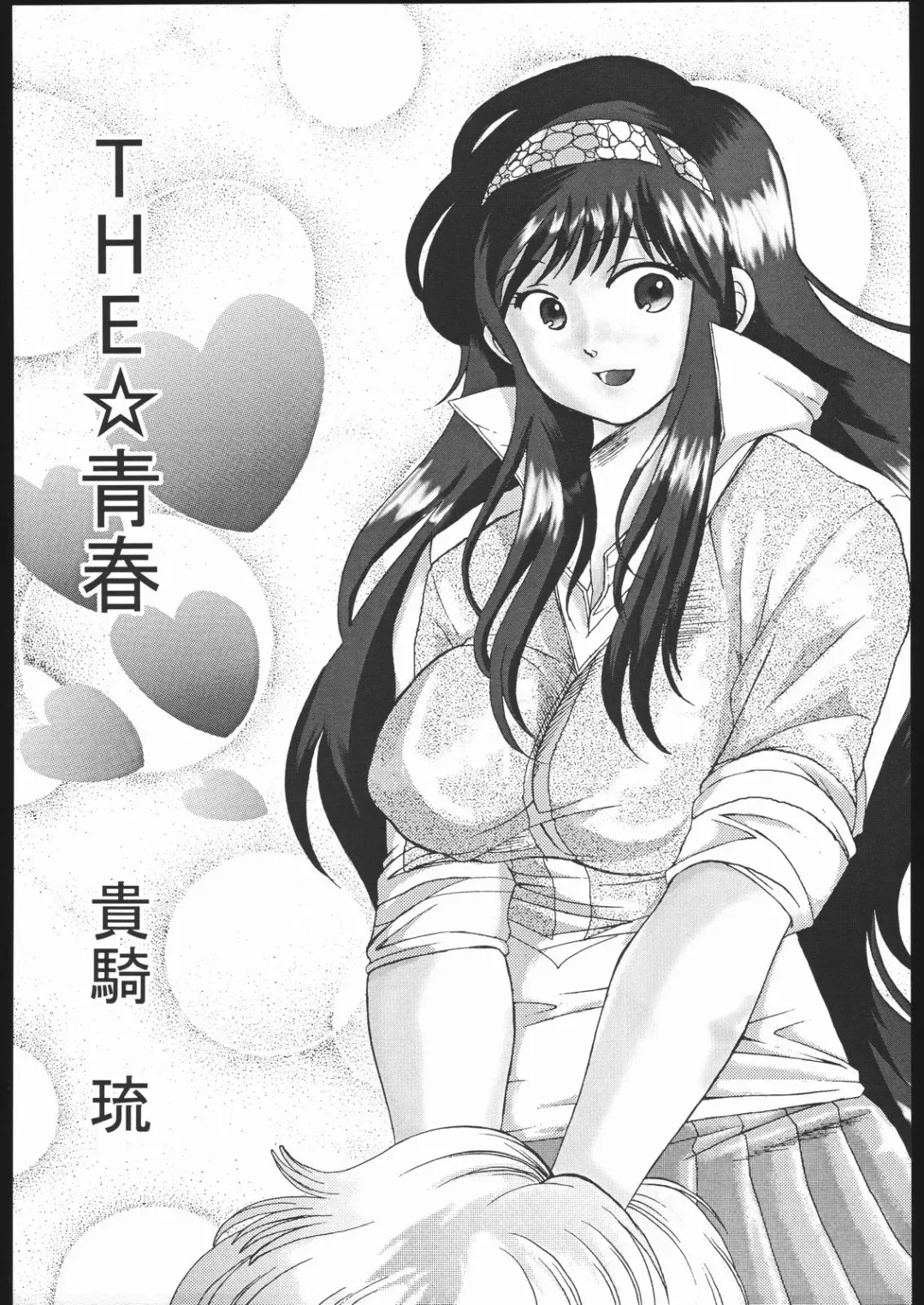 Waga Seishun no Aru Natsukashii Daraku 2 Fhentai - Page 56