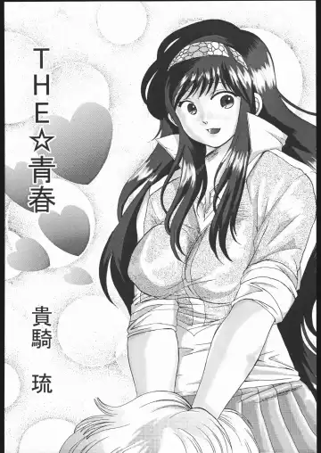 Waga Seishun no Aru Natsukashii Daraku 2 Fhentai.net - Page 56