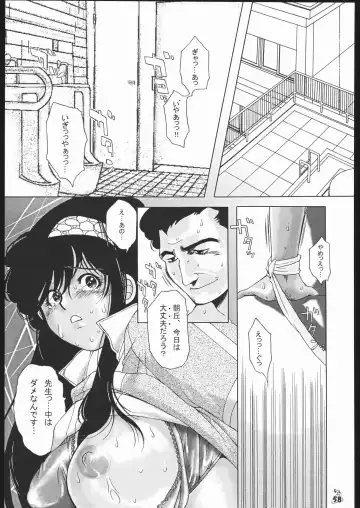 Waga Seishun no Aru Natsukashii Daraku 2 Fhentai.net - Page 57