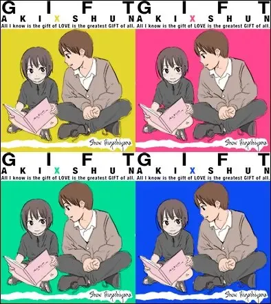 [Higashiyama Show] Gift  - All I know is the gift of LOVE is the greatest GIFT of all. Fhentai - Page 197