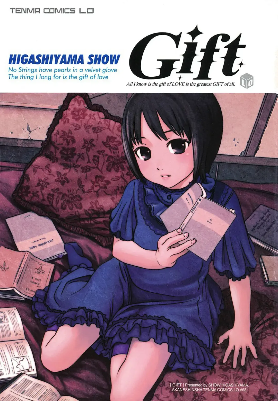 [Higashiyama Show] Gift  - All I know is the gift of LOVE is the greatest GIFT of all. Fhentai - Page 6