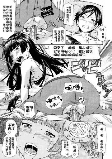 [Fukudahda] Kuroneko Jimiko no Takkyuubin (decensored) Fhentai.net - Page 3