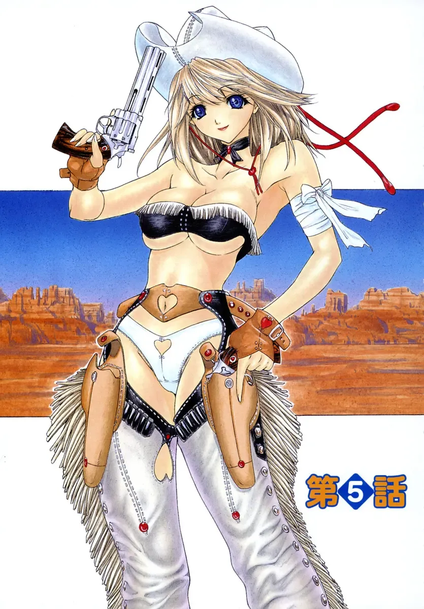 [Yunagi Kahoru] Kininaru Roommate Vol.1 Fhentai - Page 93