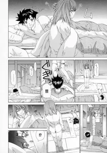 [Yunagi Kahoru] Kininaru Roommate Vol.1 Fhentai - Page 122