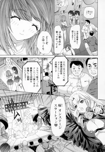 [Yunagi Kahoru] Kininaru Roommate Vol.1 Fhentai - Page 139