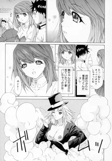 [Yunagi Kahoru] Kininaru Roommate Vol.1 Fhentai - Page 143