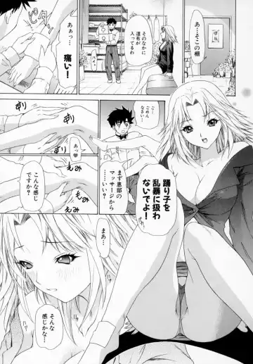 [Yunagi Kahoru] Kininaru Roommate Vol.1 Fhentai - Page 145