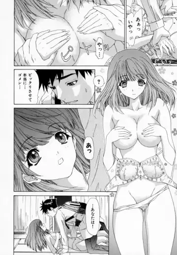 [Yunagi Kahoru] Kininaru Roommate Vol.1 Fhentai - Page 38