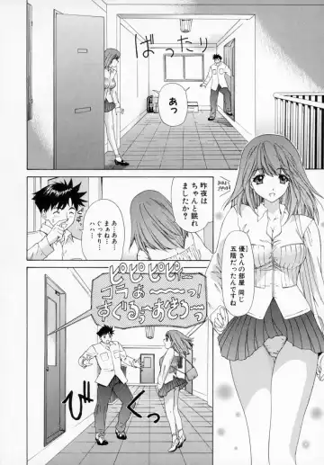 [Yunagi Kahoru] Kininaru Roommate Vol.1 Fhentai - Page 52