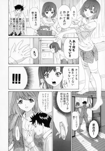 [Yunagi Kahoru] Kininaru Roommate Vol.1 Fhentai - Page 64