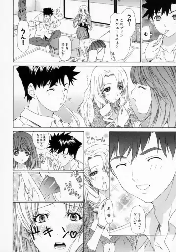 [Yunagi Kahoru] Kininaru Roommate Vol.1 Fhentai - Page 76