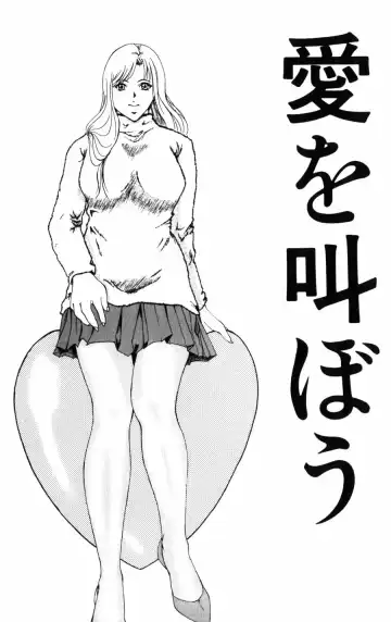 [Yokoyama Michiru] 28-sai ~Twenty-Eight Years Old | Do You Like Glamorrous Sister?~ Fhentai.net - Page 149