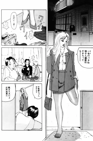 [Yokoyama Michiru] 28-sai ~Twenty-Eight Years Old | Do You Like Glamorrous Sister?~ Fhentai.net - Page 150