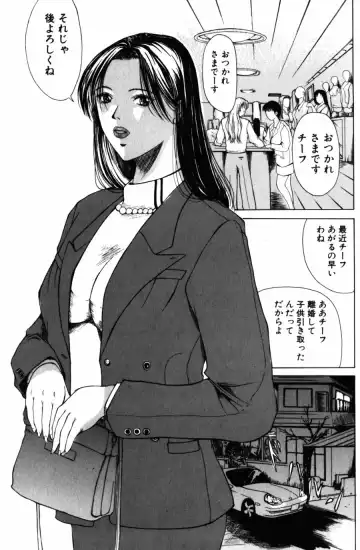 [Yokoyama Michiru] 28-sai ~Twenty-Eight Years Old | Do You Like Glamorrous Sister?~ Fhentai.net - Page 37