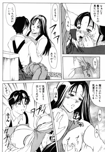 [Yokoyama Michiru] 28-sai ~Twenty-Eight Years Old | Do You Like Glamorrous Sister?~ Fhentai.net - Page 76