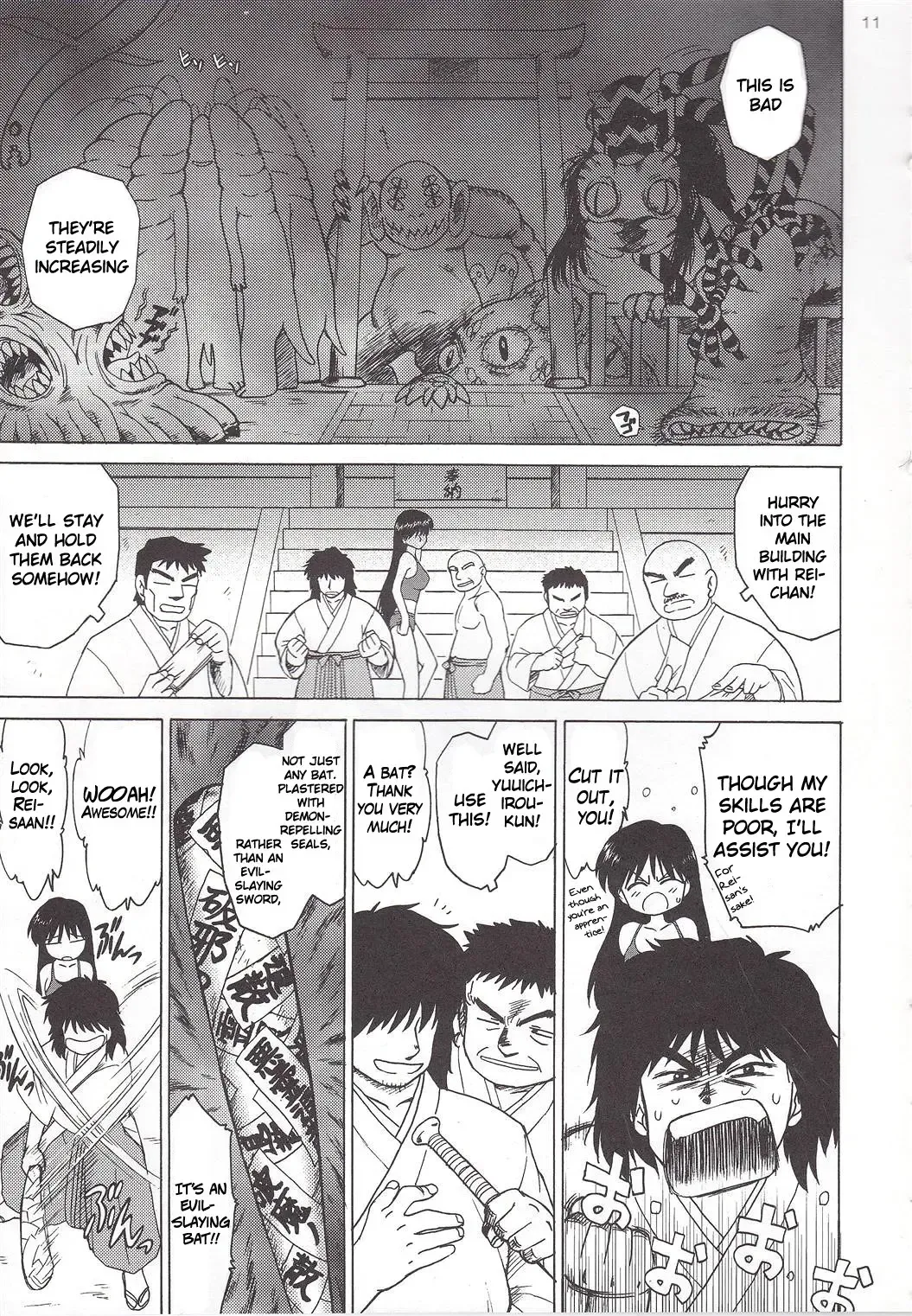 [Kuroinu Juu] Pearl Jam 2 Fhentai - Page 10