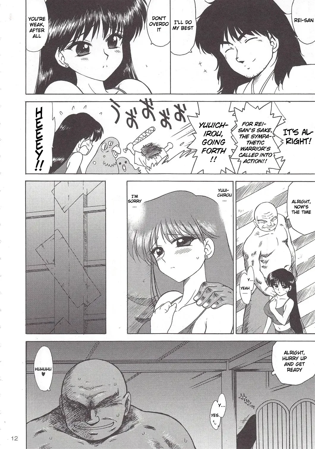 [Kuroinu Juu] Pearl Jam 2 Fhentai - Page 11