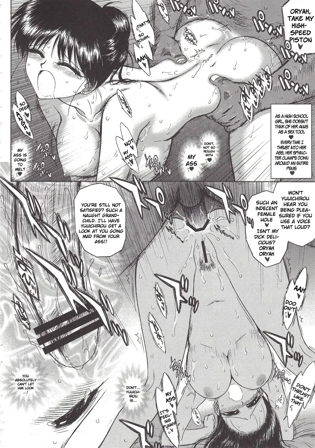 [Kuroinu Juu] Pearl Jam 2 Fhentai - Page 43