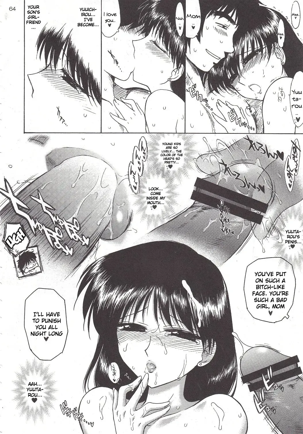 [Kuroinu Juu] Pearl Jam 2 Fhentai - Page 63