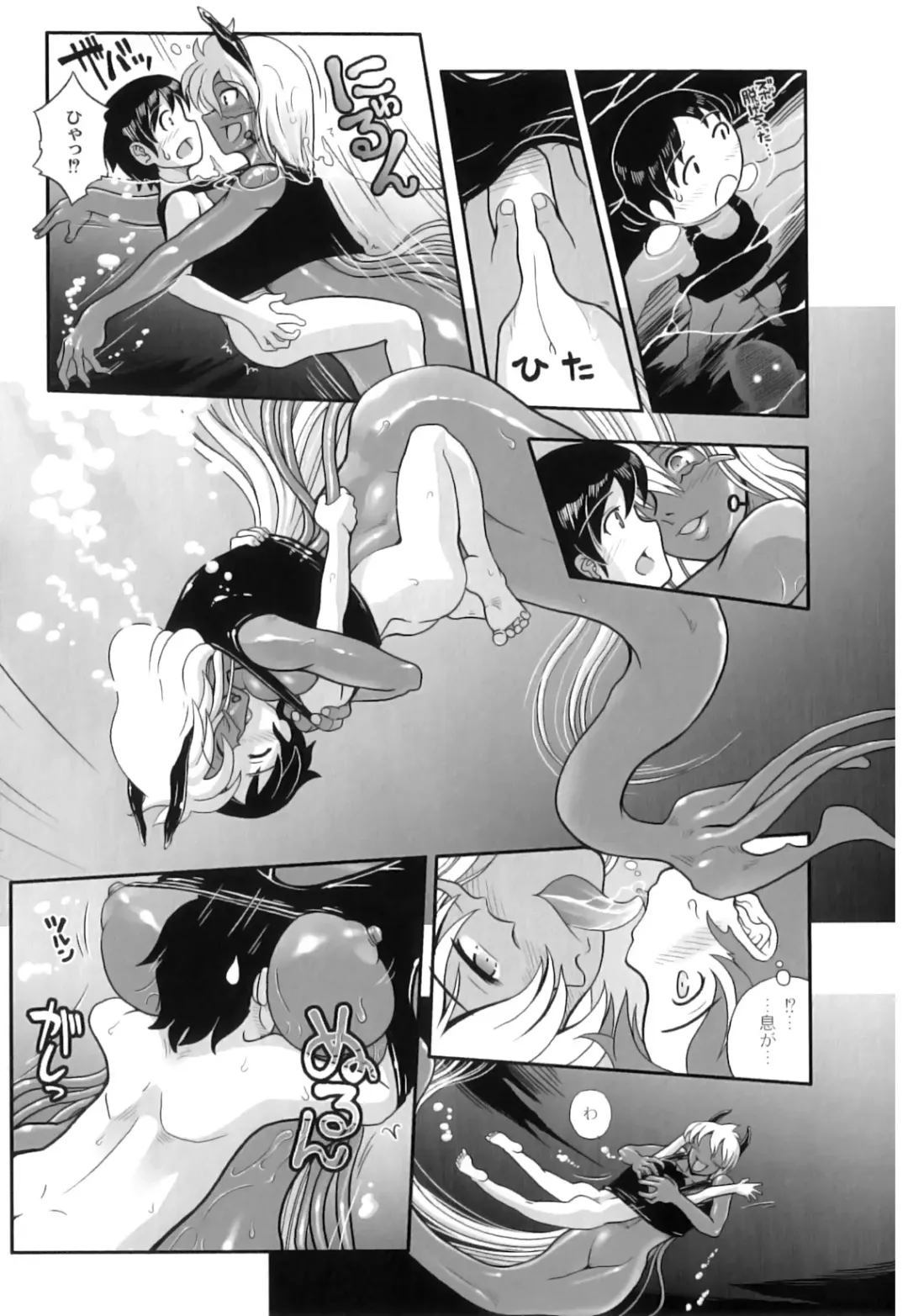 PLUM FE Vol. 3 Fhentai - Page 16