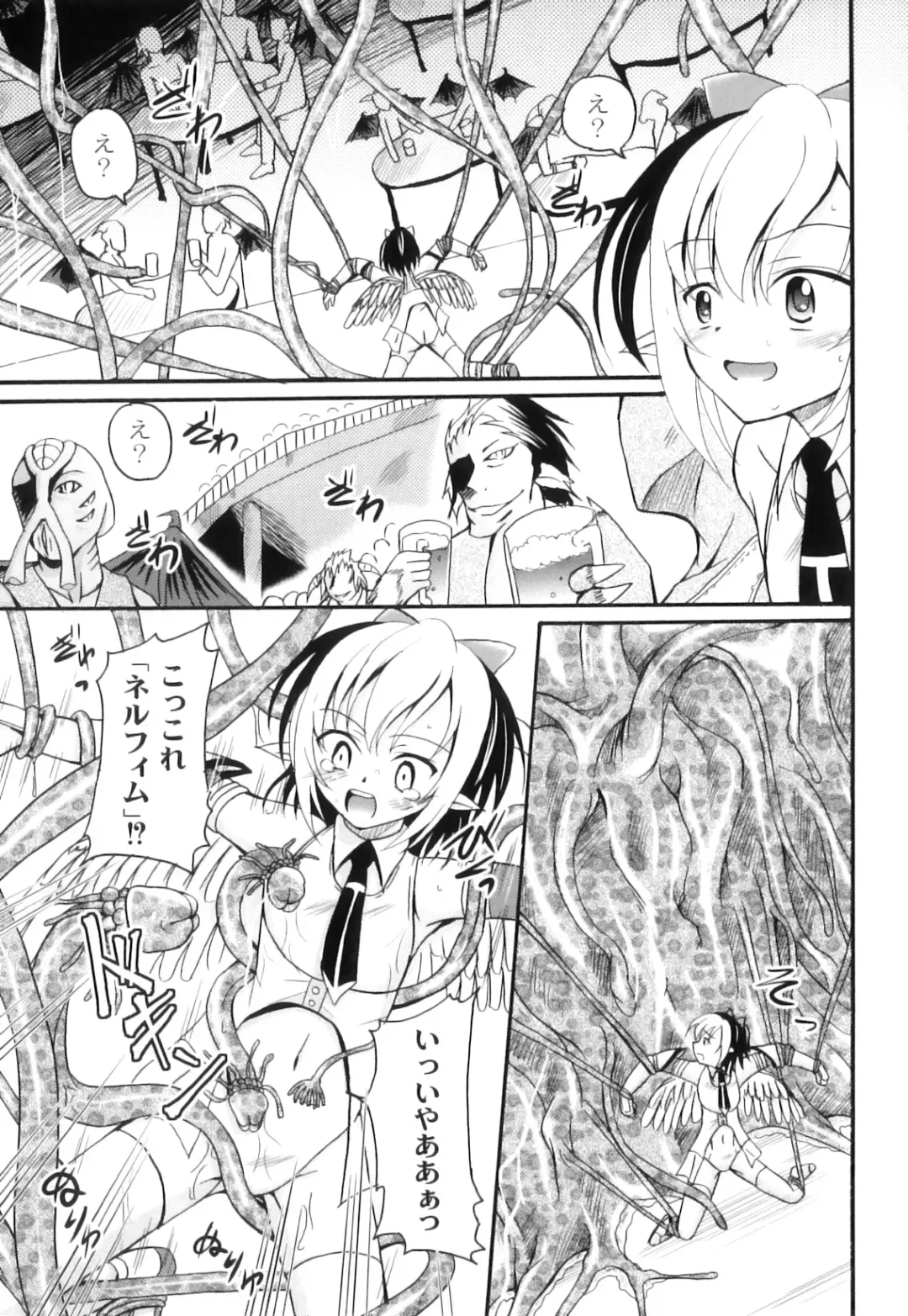 PLUM FE Vol. 3 Fhentai - Page 36