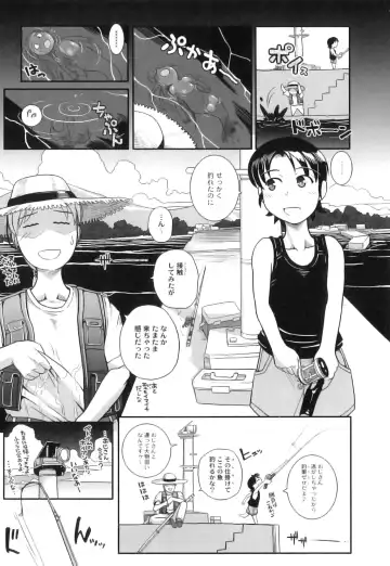PLUM FE Vol. 3 Fhentai - Page 10