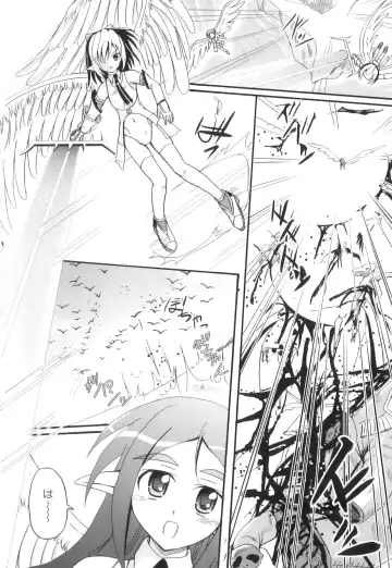 PLUM FE Vol. 3 Fhentai - Page 31