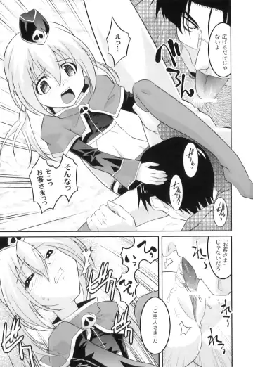 PLUM FE Vol. 3 Fhentai - Page 94