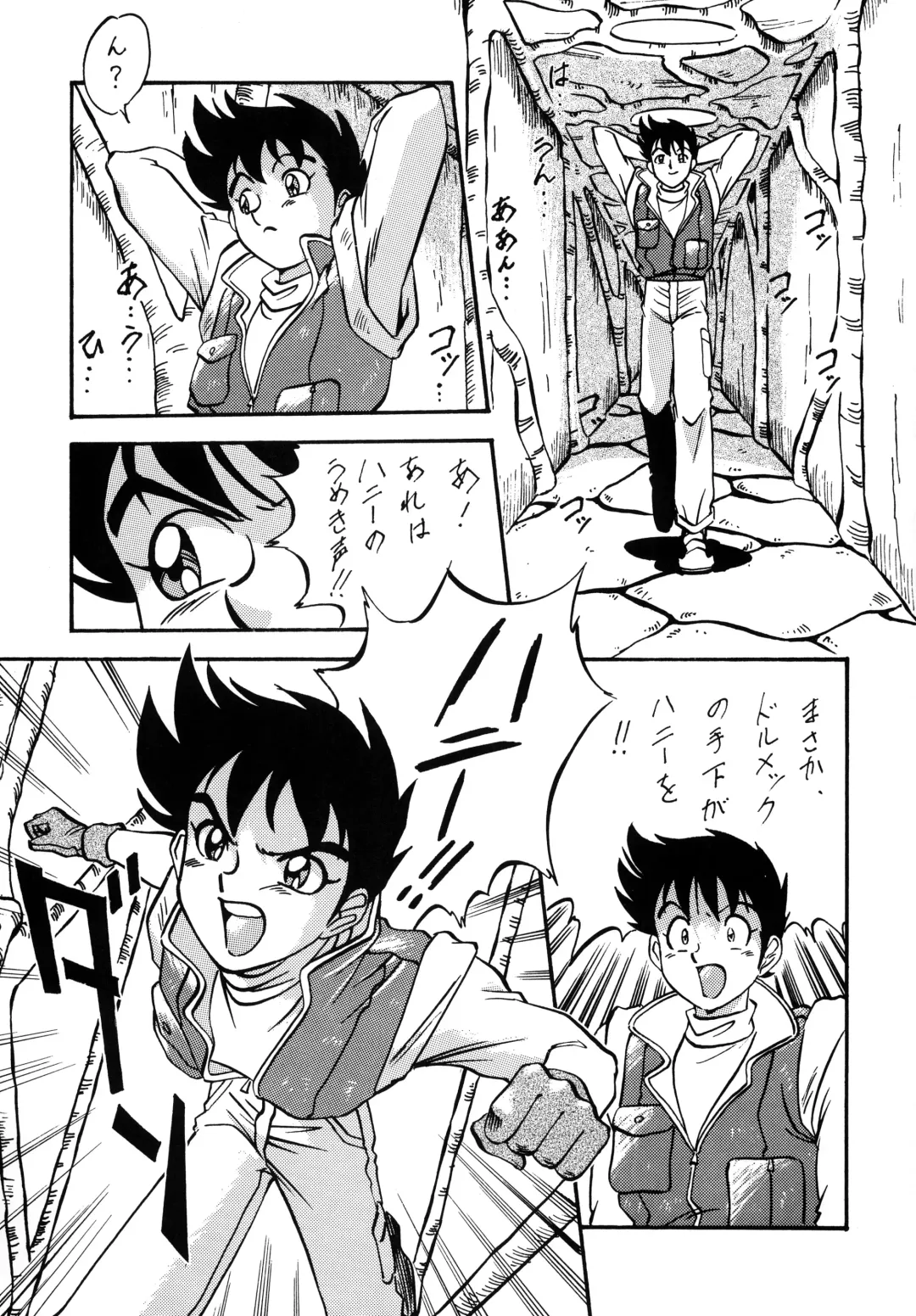 [Ohio-shuu Riki - Tatsumi] Look Back no Gyakushuu Act. 4 Extra-1 Fhentai - Page 10