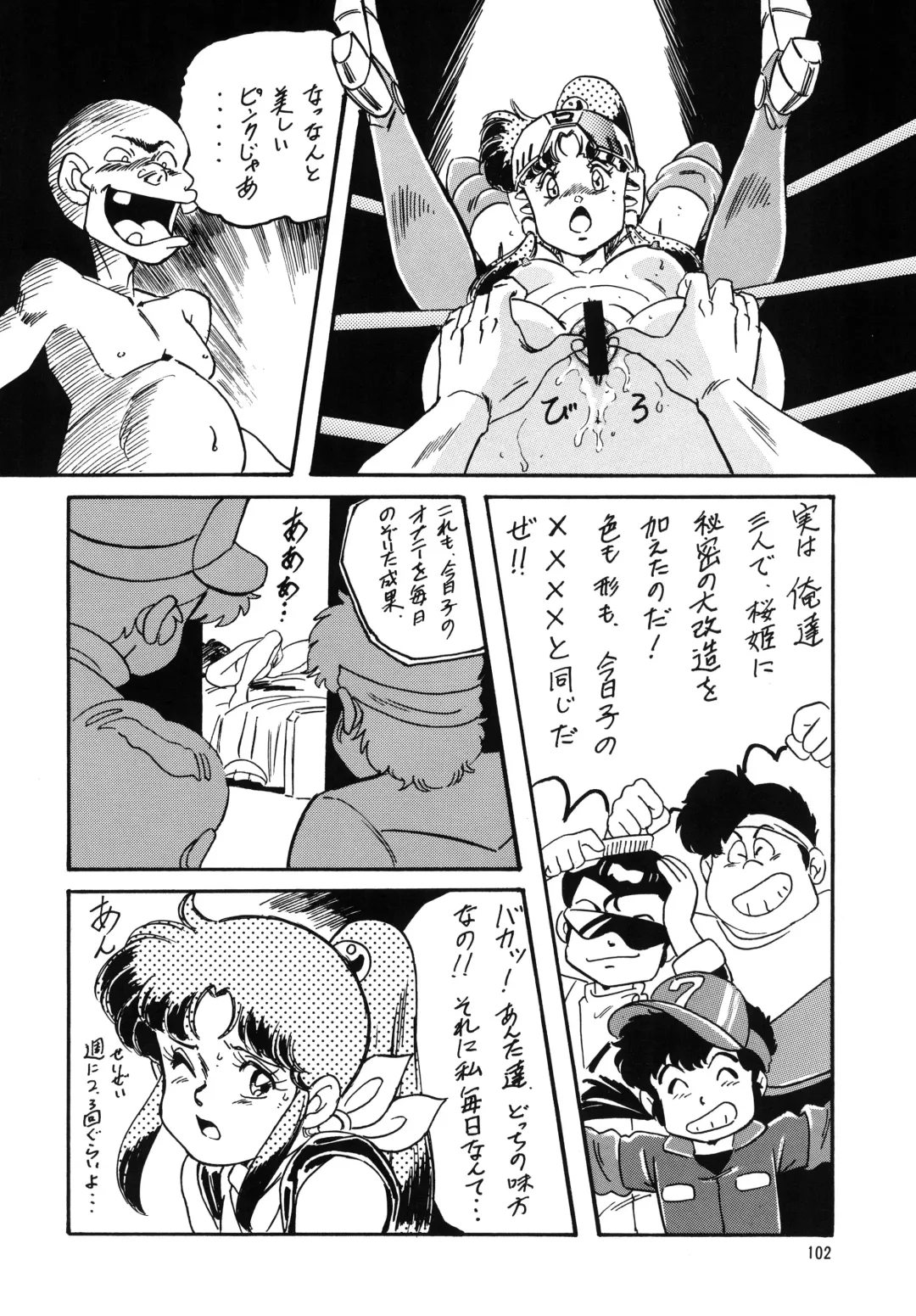 [Ohio-shuu Riki - Tatsumi] Look Back no Gyakushuu Act. 4 Extra-1 Fhentai - Page 101