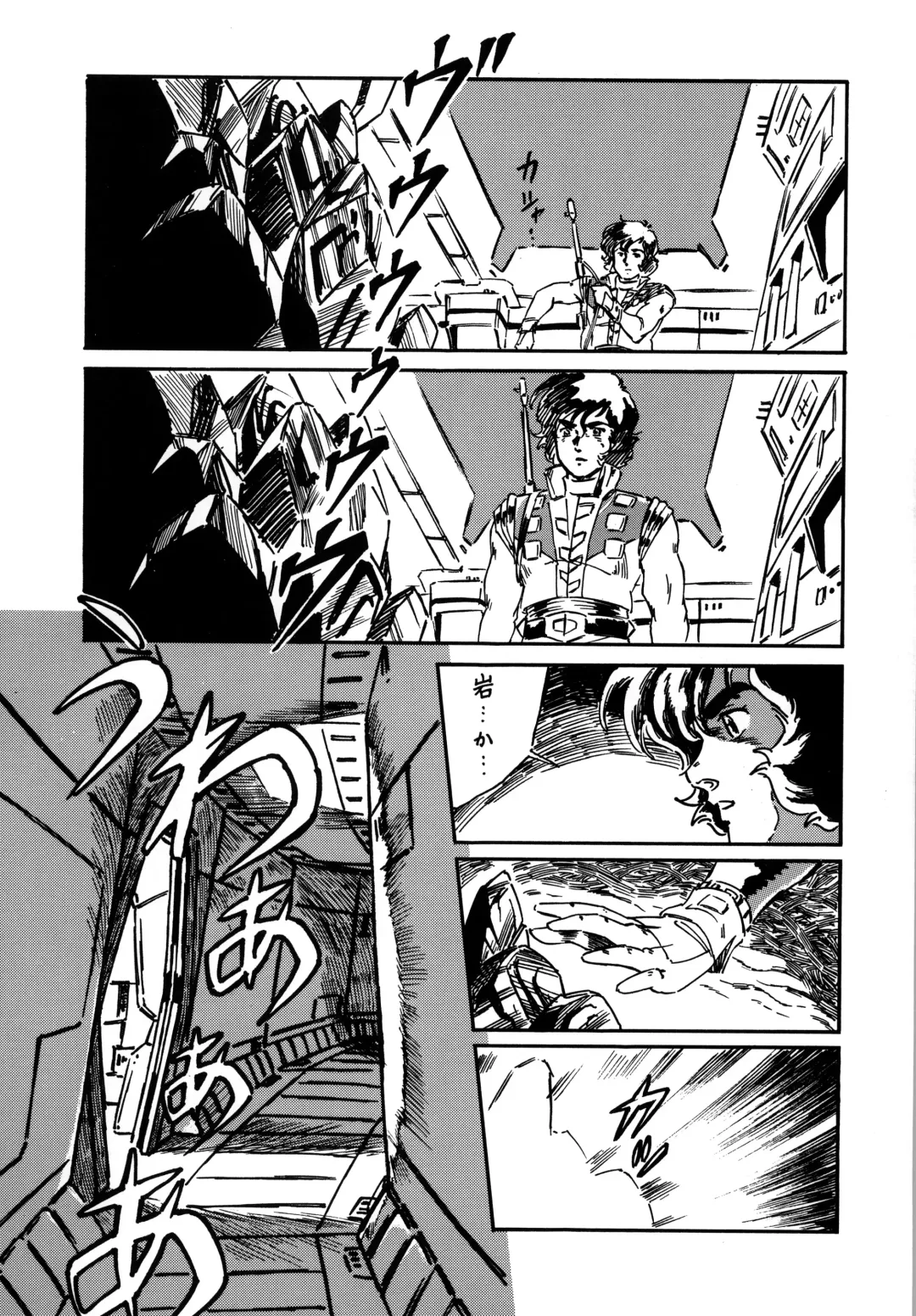 [Ohio-shuu Riki - Tatsumi] Look Back no Gyakushuu Act. 4 Extra-1 Fhentai - Page 54