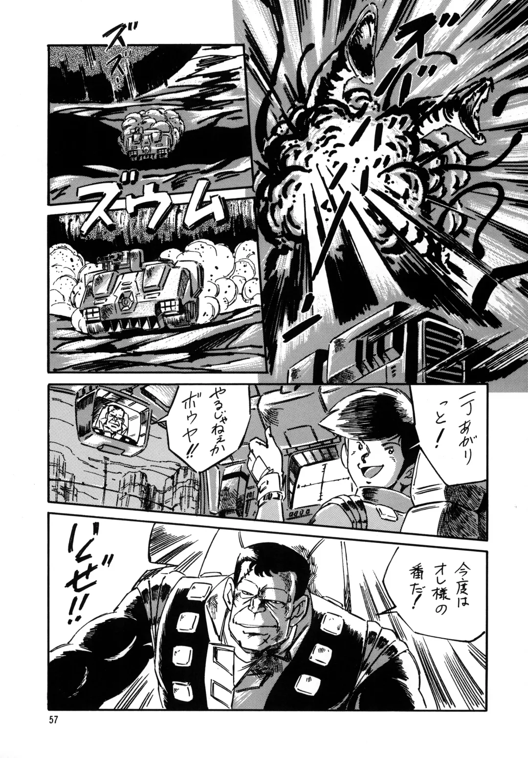 [Ohio-shuu Riki - Tatsumi] Look Back no Gyakushuu Act. 4 Extra-1 Fhentai - Page 56